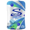 Yida Xilitol Menta Fría Aproximadamente 40 Piezas 56g Botella Individual Wrigley Flecha Verde Aliento Fresco Chicle Sin Azúcar