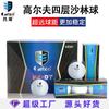 Caiton Golf Pelota de Juego de Cuatro Capas Fábrica de Origen Logotipo Personalizable Pelota de Arena de Golf Pelota de Golf