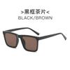 Lentes de sol para hombre para conducir protección UV 2023 nuevos lentes de sol TikTok Net rojo mismo estilo gafas cuadradas de moda