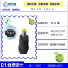 Adaptador de Corriente DC Hembra DC5521 a Macho 4817 Adaptador para Computadora DC5.5*2.1 Hembra a Macho 4.8*1.7