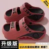 Sandalias de Suela Gruesa para Hombre Eva 2026 Verano Nuevas Transpirables Resistentes al Desgaste Antideslizantes para Exteriores Pantuflas para Hombre