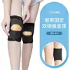 Entrega Directa de Fábrica Rodilleras Japonesas Transfronterizas para Deportes Baloncesto, Correr y Ciclismo Especial para Meniscos para Hombres y Mujeres con Lesiones Articulares