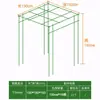 Postes de suporte para treliças de uvas para plantas trepadeiras, maracujá, pepinos, feijão verde, pátios externos, tubos de aço revestidos de plástico e suportes de roseiras trepadeiras.