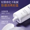 Creme para Mãos Clareador 377 75ml, Delicado e de Fácil Absorção, Refrescante e Não Pegajoso, Creme Hidratante para Mãos para Outono e Inverno