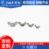Tuerca Mariposa de Acero Inoxidable 304 Tuerca Cuerno de Oreja Grande Tuerca Yuanbao Tornillo de Mano