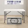 Mesa plegable para exteriores, Mesa rectangular portátil para montar puestos, Mesa larga simple para uso doméstico, Mesa de comedor pequeña para estudiar y comer