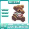 Toalla Panda Rojo Lindo de Dibujos Animados Bordado Parche Pequeño Parche Accesorios de Ropa Procesamiento Bordado Parche de Tela Personalización