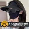 Chapéu de sol com viseira facial destacável para drop-shipping, chapéu de proteção solar de rosto inteiro com topo aberto para mulheres, chapéu de sol com proteção UV para atividades ao ar livre
