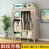 Guarda-Roupa Simples para Quarto de Casa Quarto de Aluguel Moderno Minimalista Tecido Guarda-Roupa Armazenamento em Madeira Maciça Cabideiro Econômico