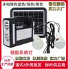 Foco solar de inundación de venta caliente carga USB sistema de iluminación portátil lámpara portátil 300W luz de puesto de camping fábrica