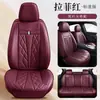 Cojín para Asiento de Coche Transfronterizo Cuatro Estaciones Universal Cobertura Total Cuero Funda para Asiento de Coche Transpirable Amazon Estilo Deportivo Cojín para Asiento de Coche