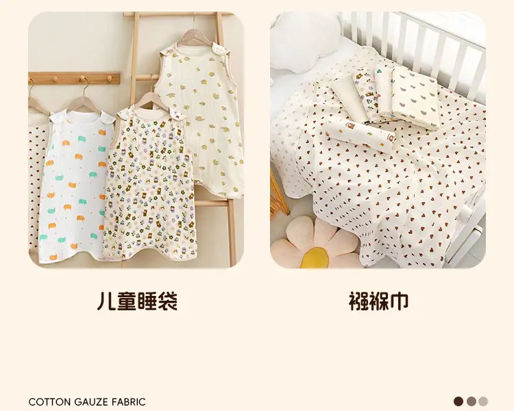 绉布面料4_04.jpg
