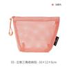 Bolsa de almacenamiento Bolsa de tocador de viaje Estilo dopamina Malla triangular tridimensional Portátil para mujer Bolsa de almacenamiento limpia para lápiz labial