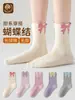 Calcetines para niñas para primavera y otoño, calcetines infantiles antibacterianos en colores caramelo con moños, calcetines de estudiante, calcetines de algodón infantiles sin costuras de estilo japonés de media caña