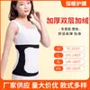 Protector de cintura de cachemira personalizado de fábrica, cinturón engrosado para abrigar, protege la cintura, el estómago y el abdomen, unisex, apto para todas las estaciones, protector de cintura a prueba de frío