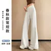 Calça Casual Flare de Seda Gelada para Mulheres, Verão Fina Alta Elástica Cintura Ajustável Emagrecimento Caimento Solto Calça Esportiva para Figuras Baixas