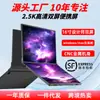 Monitor portátil EIMIO de pantalla táctil de 18.5 pulgadas 2.5K pantalla secundaria de expansión para juegos de computadora pantalla dual pantalla externa PS5