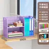Estante de ferro para mesa de escritório, organizador de arquivos, porta-arquivos de metal, prateleira de armazenamento de livros para mesa