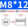 Acero al Carbono Galvanizado Espárrago de Agujero Ciego Tuerca Hexagonal Columna Chasis Lámina Metálica Placa de Presión Tuerca Columna Bso-M2M2.5M5M6M8