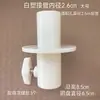 Herramienta modelo conector de plástico inferior hebilla torso de maniquí envoltura de tela bandeja inferior fijación tubo de acero repuestos