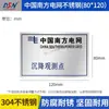 Clavo de Punto de Observación de Hundimiento Eléctrico Dashuiniu Red Eléctrica del Sur Anillo Protector en Forma de U Señal Protectora de Acero Inoxidable 304