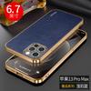 Funda para teléfono móvil Apple 15 SULADA funda de cuero de lujo protección de cuero funda suave ultrafina para Apple 14ProMax