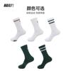 Calcetines de Tenis Profesionales con Suela de Toalla Transfronterizos para Otoño e Invierno, Calcetines Funcionales Antideslizantes, Calcetines Deportivos, Calcetines de Algodón Absorbentes de Sudor de Media Pantorrilla al por Mayor