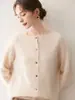 Nuevo cárdigan de cachemir cepillado para otoño e invierno, estilo elegante para mujer, abotonado, cálido, moderno, versátil, abrigo de cachemir