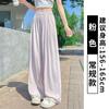 Pantalones de Pierna Ancha de Seda de Hielo con Protección Solar para Mujer Verano Delgados Cintura Alta Sueltos Estilo Bf Holgazán Pequeños Frescos Pantalones Yamamoto