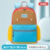 Mochila escolar de jardín de infancia de tela Oxford nueva 2023 Niños Niñas Mochila escolar para niños de primaria al por mayor personalizable