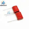 En stock CBB81CBB capacitor de película delgada de alto voltaje 473J1600V 47NF 0.047UF para ultrasónico