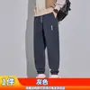 Pantalones Casuales de Punto Paul para Hombre Primavera y Otoño, Cordón Ajustable, Corte Holgado, Pantalones Jogger Versátiles de Moda de Alta Gama para Hombre