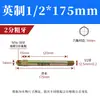 Boquilla de Aceite para Controlador de Temperatura de Molde, Boquilla de Aceite Extendida para Molde, Boquilla de Agua, Conector de Tubería de Aceite de Teflón Hecho en EE. UU. 1/8 Pulgada, 1/4 Pulgada, 3/8 Pulgada, 1/2 Pulgada