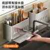 Soporte de Pared para Palillos de Cocina, Contenedor de Palillos, Estante de Almacenamiento para Cucharas Domésticas, Estante de Almacenamiento Integrado con Drenaje, Dropshipping