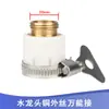912 Conector Rápido Simple de Tubería Codo en T Conector Recto Accesorios de Riego por Goteo Juego Completo Conector de Enchufe Rápido de Microaspersión Tapa Final de Aspersor