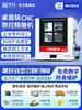 Xiangke Yd250S Máquina Pequeña Totalmente Automática de Grabado CNC Máquina de Grabado para Metal Vidrio Madera Acrílico Jade