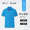 Ropa de fábrica de verano haz pedido ropa de trabajo camiseta herramientas haz manga corta secado rápido cuello de solapa polo ropa de trabajo impresión LOGOTIPO