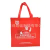 Fabricante Bolso de Hombro de Moda Personalizado Bolsa No Tejida Publicidad Personalizada Bolsa de Mano No Tejida para Compras Al Por Mayor
