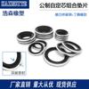 Junta de combinación autoajustable métrica con núcleo chapado en zinc blanco Sello de junta hidráulica Junta de combinación métrica Resistente al desgaste Resistente al aceite