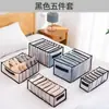 Caja de almacenamiento de malla caja de almacenamiento para pantalones ropa interior bolsa de almacenamiento en capas para cajón de armario bolsa de compartimento portátil para calcetines