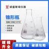 Frasco cônico pescoço reto boca larga Frasco de Erlenmeyer 25-3000ml vidraria de laboratório químico