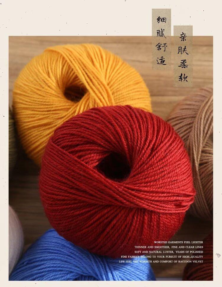 上海三利羊毛线详情7.jpg
