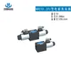 Válvula Hidráulica Xingchenrui 4We10R31/Cw220Nz5L 4We10T31/Cw220Nz5L Válvula Direccional de Solenoide