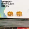 Accesorios Bañados en Oro Plata Anillo para Correr Cuentas Semiacabadas Joyería de Cristal DIY Collar Plata S925 Producto Nuevo