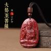 Pingente de Areia de Cristal de Cinábrio Natural com Alto Teor dos Doze Signos do Zodíaco, Pingente de Santo Padroeiro, Amuleto de Buda Fornecimento ao Vivo