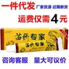 Dr. Crema Experta Herbal Miao de Zuo 15g Dr. Crema Antibacteriana Externa Herbal Zuo's Miao Skin Expert Herbal