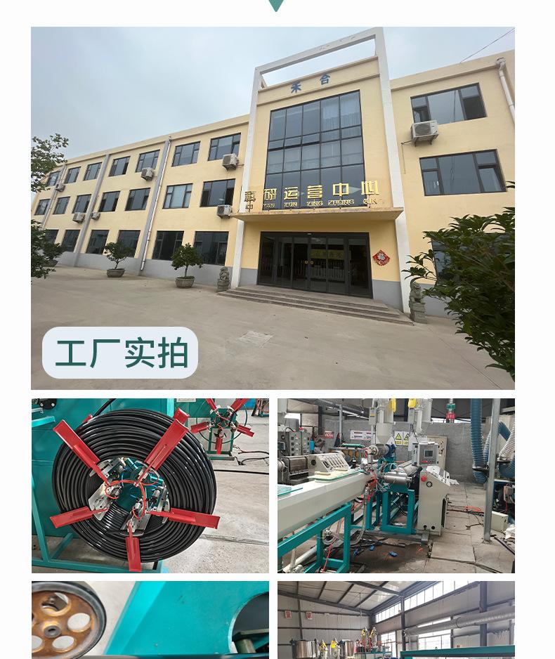 pe滴灌管_05.jpg