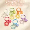 Promoção Quente Chaveiro Colorido Macaron Estrela Pingente Transparente Estrela de Cinco Pontas Ornamento para Pendurar DIY Acessórios para Bolsa Pequeno Presente
