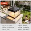 Luz Superior para Poste Solar Luz de Pared para Patio Exterior Luces para Pilar Lateral de la Puerta Principal de la Villa Luces para Pilar de la Puerta del Patio Cableadas