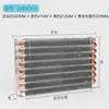Refrigerador Congelador Longdingfeng Gabinete para Pan Disipador de Calor Tubo de Cobre Enfriador de Aletas de Cobre Radiador Evaporador